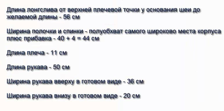 Поэтапный пошив рубашки Поэтапный пошив рубашки