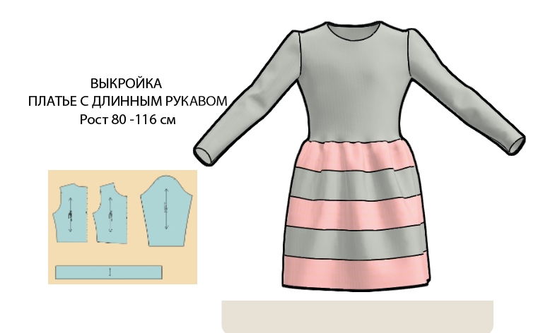 Базовые лекала платья из трикотажа, рукав втачной, объем малый, выкройка Grasser №126